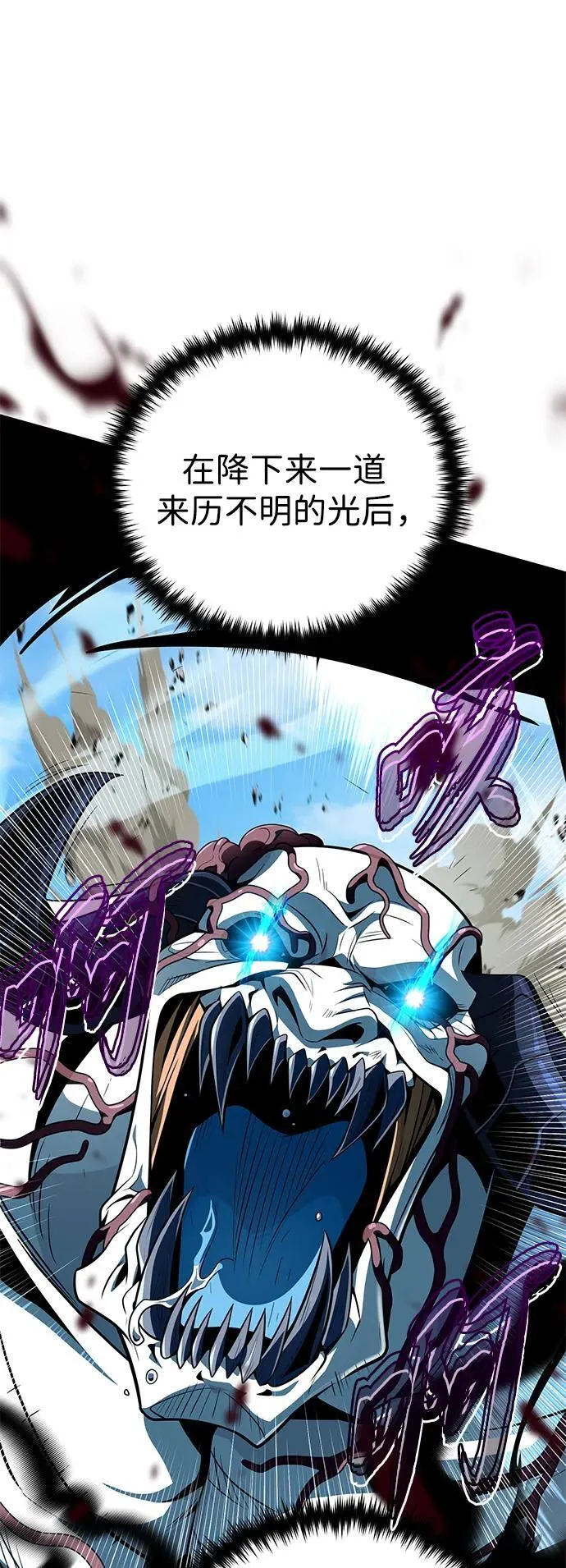 第143话 自己的职责14