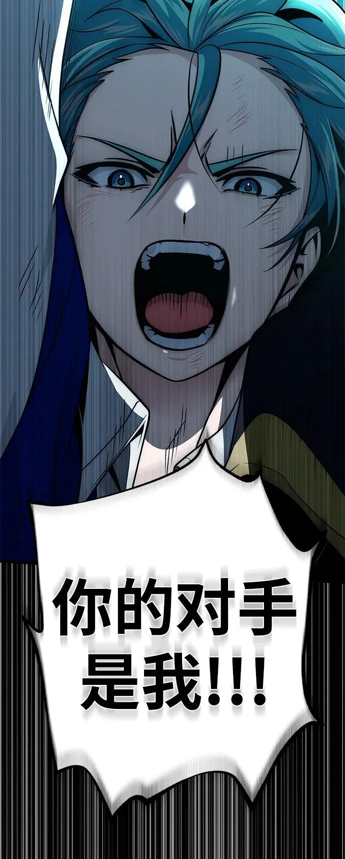 第143话 自己的职责107