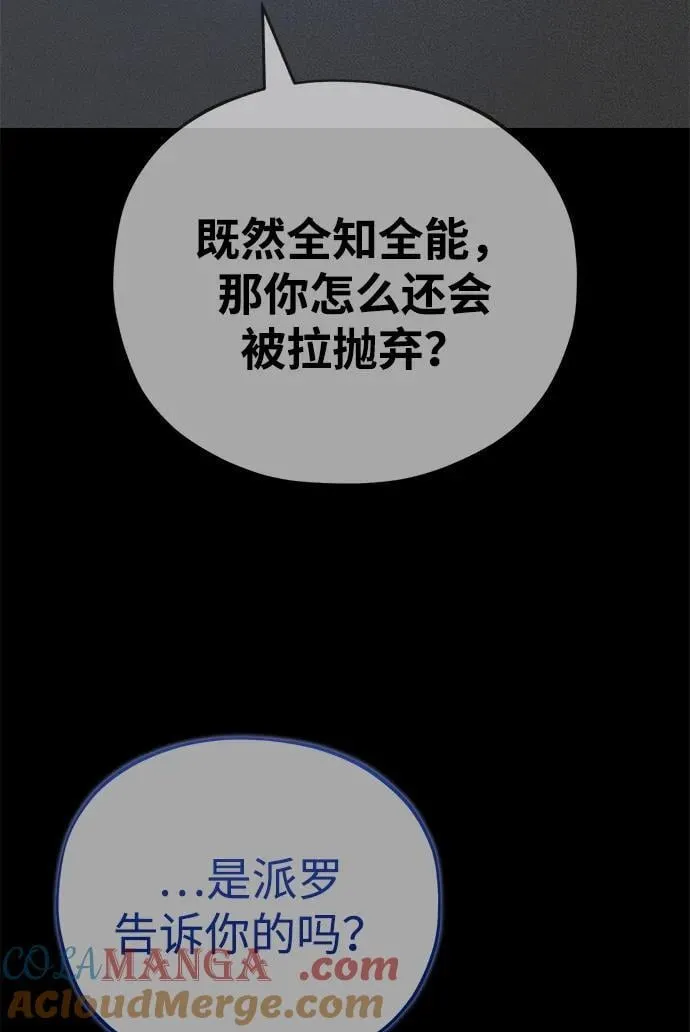 第146话 得与失64