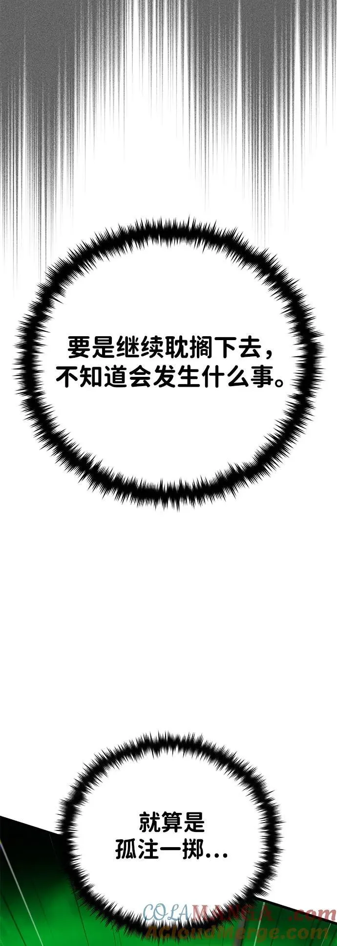 第141话 天敌68