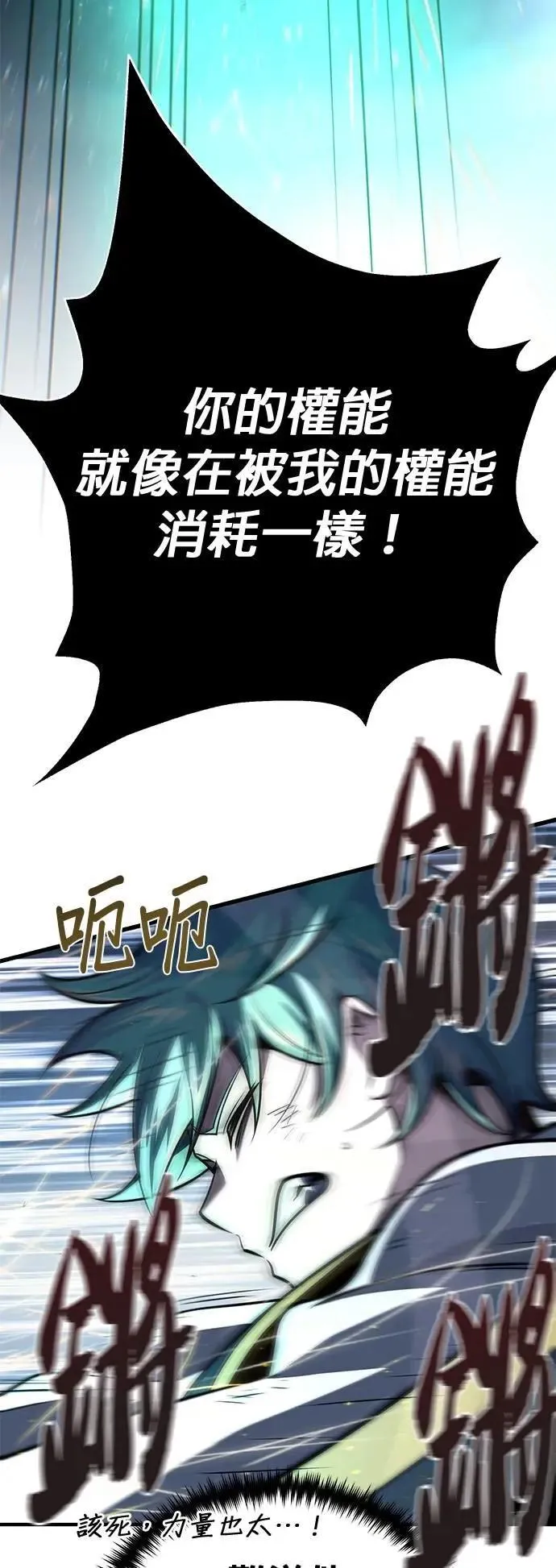 第136话：真剑胜负37