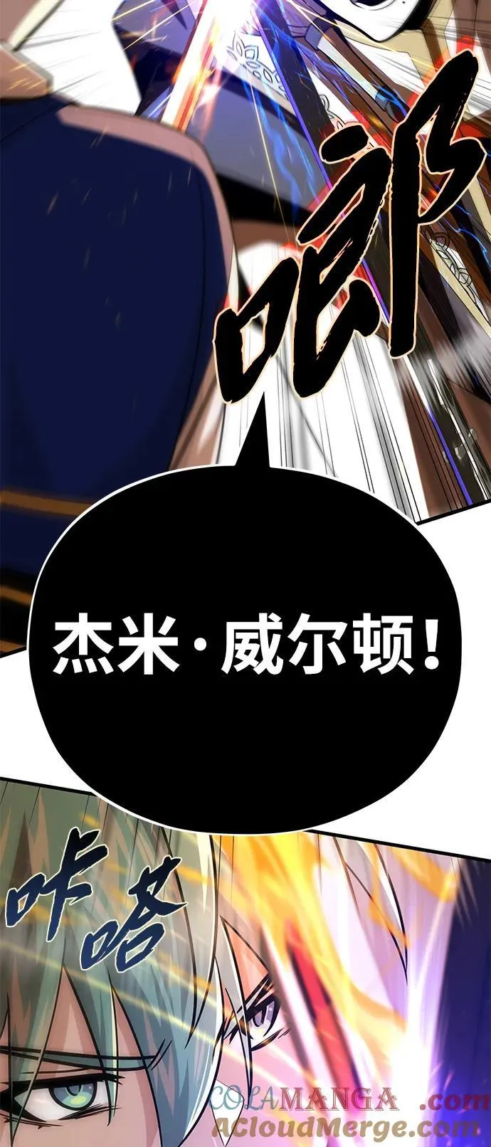 第139话 宣战21