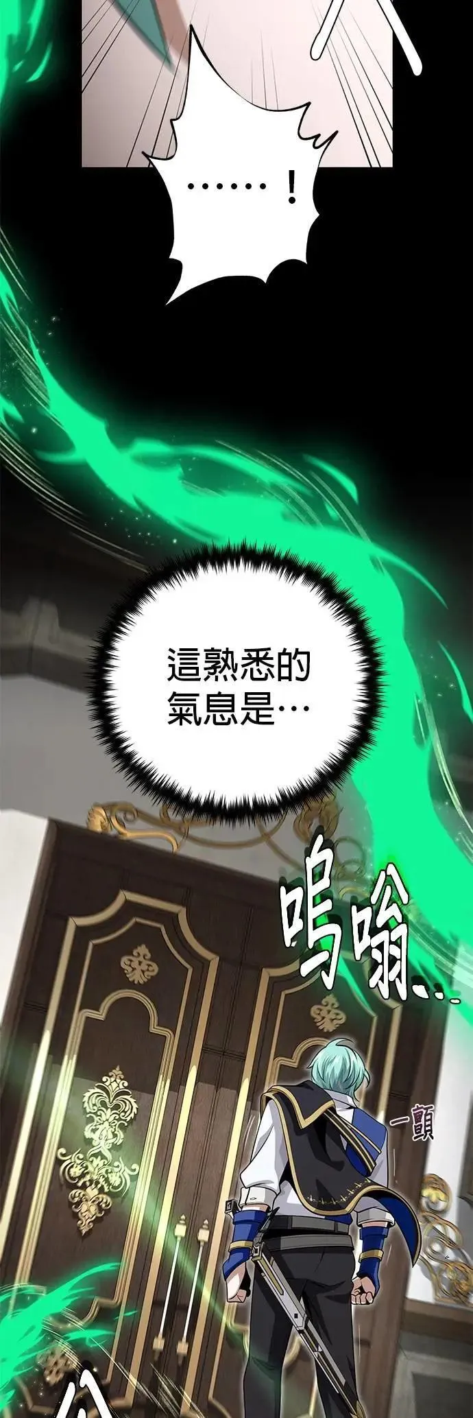 第135话：我回来了43