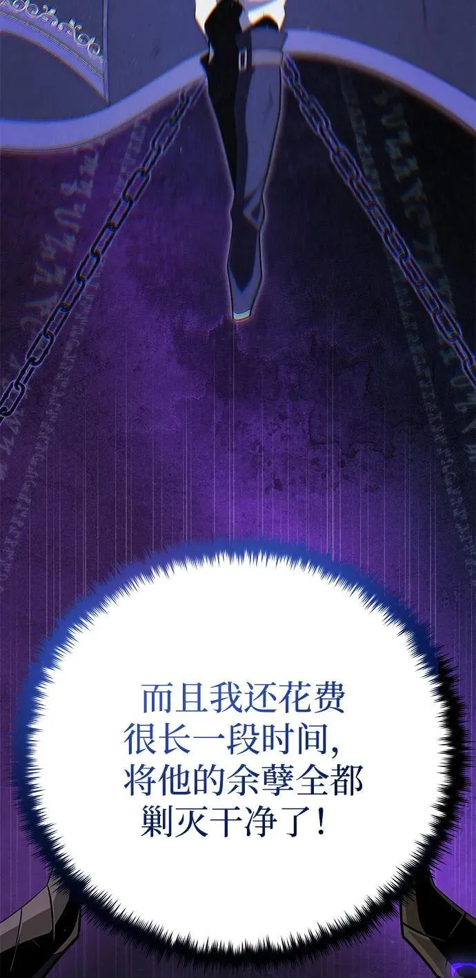 第143话 自己的职责35