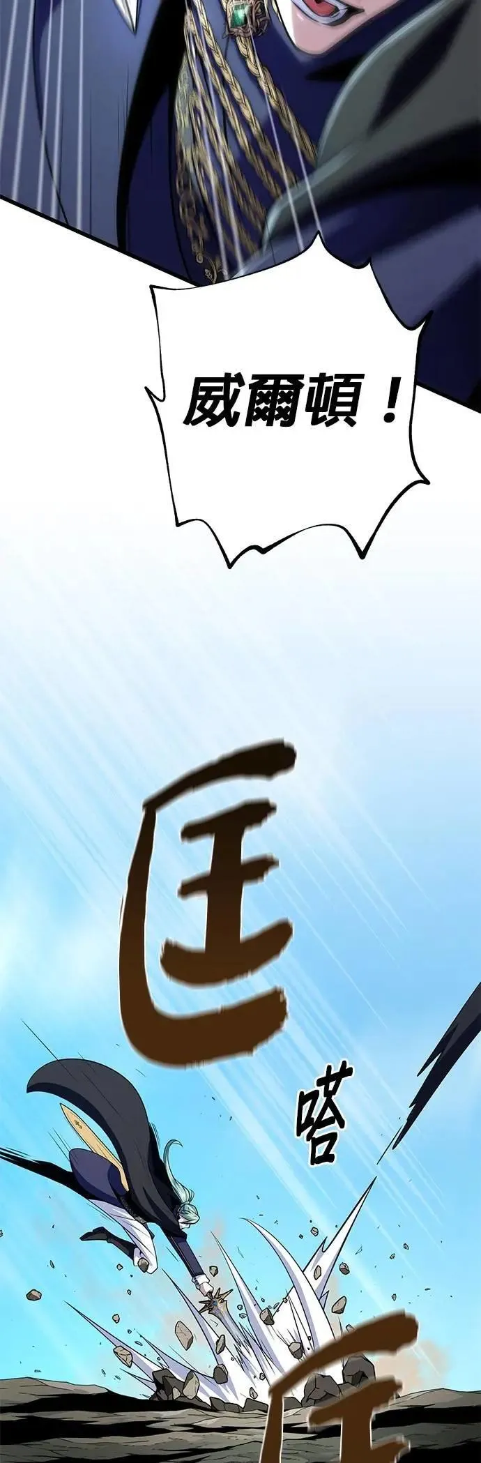 第144话：无的空间27