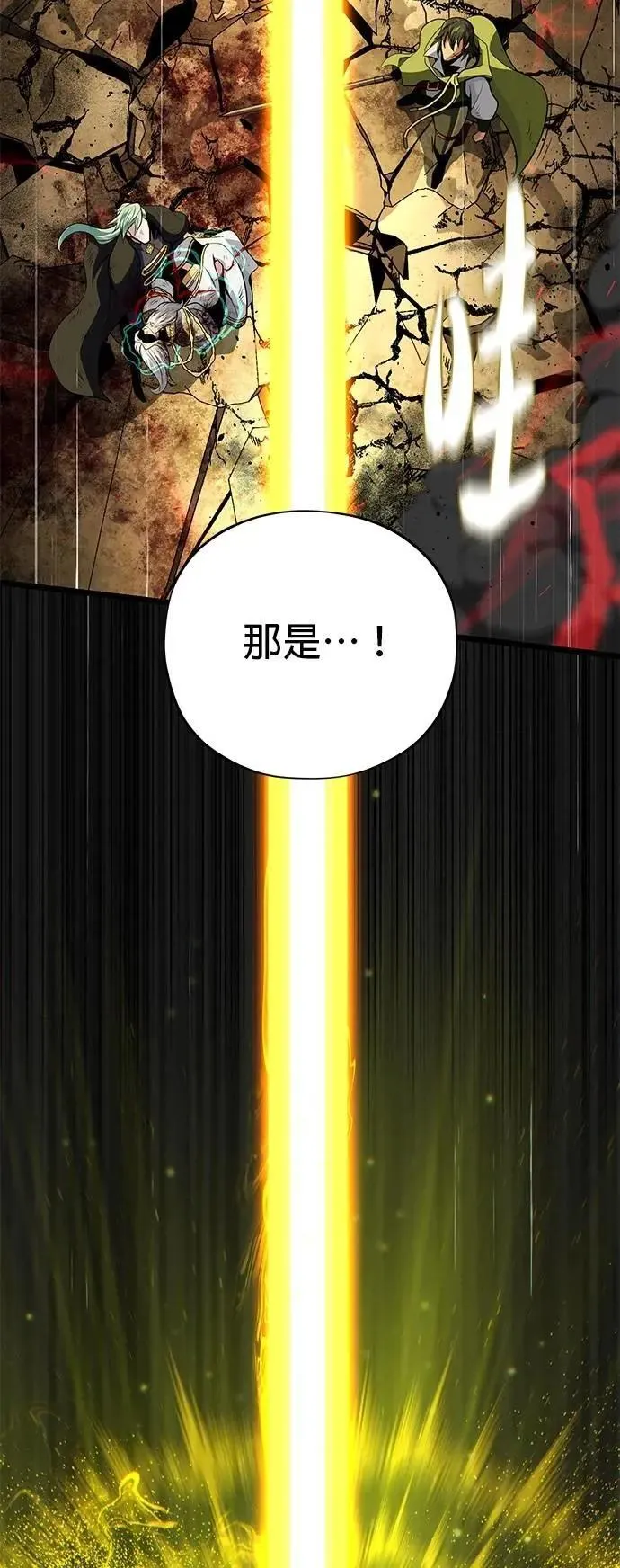 第145话：牺牲89