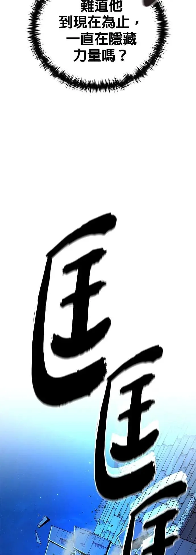 第136话：真剑胜负38