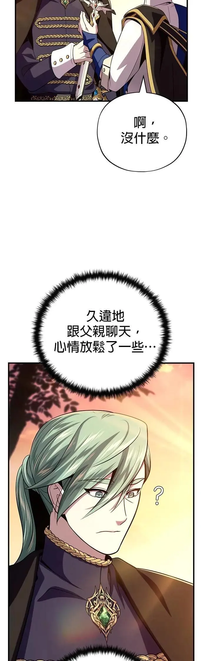 第135话：我回来了80