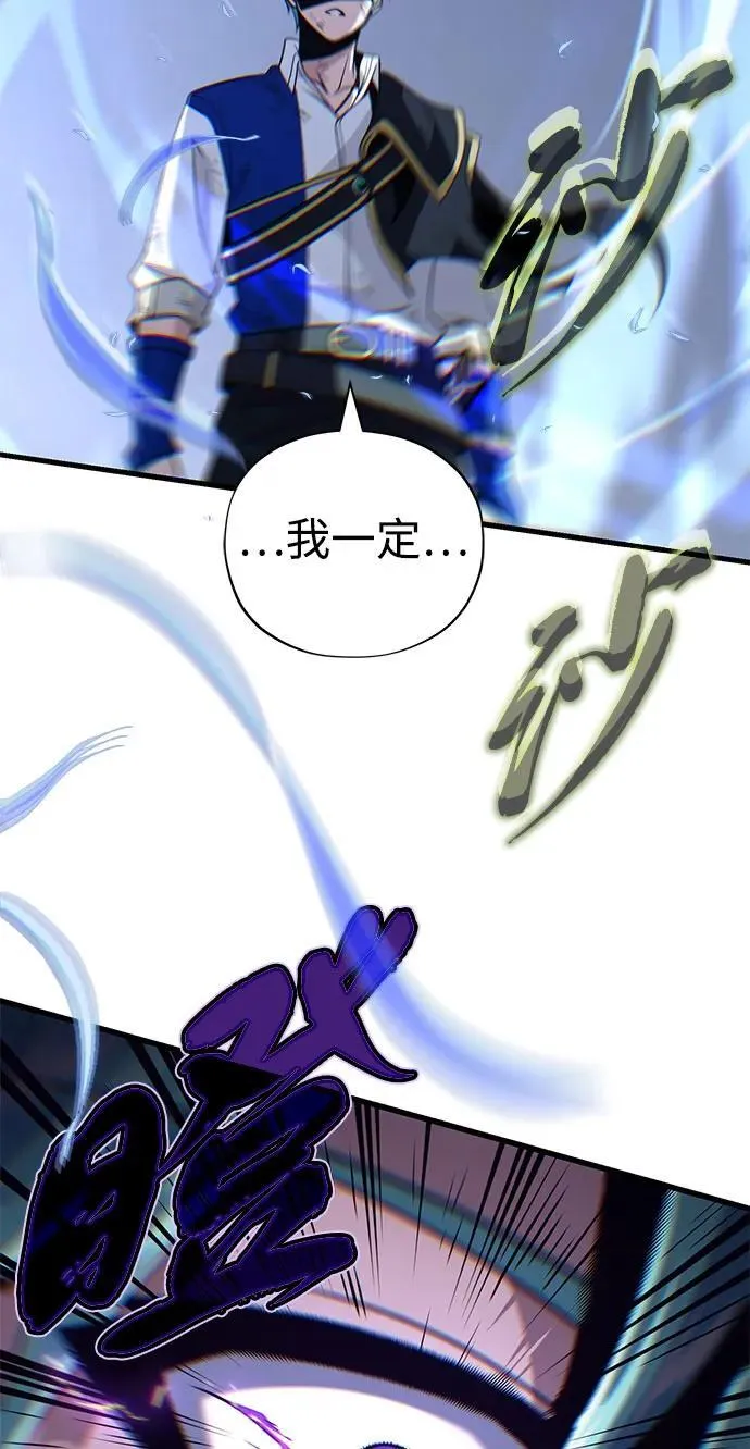 第142话 区区人类85
