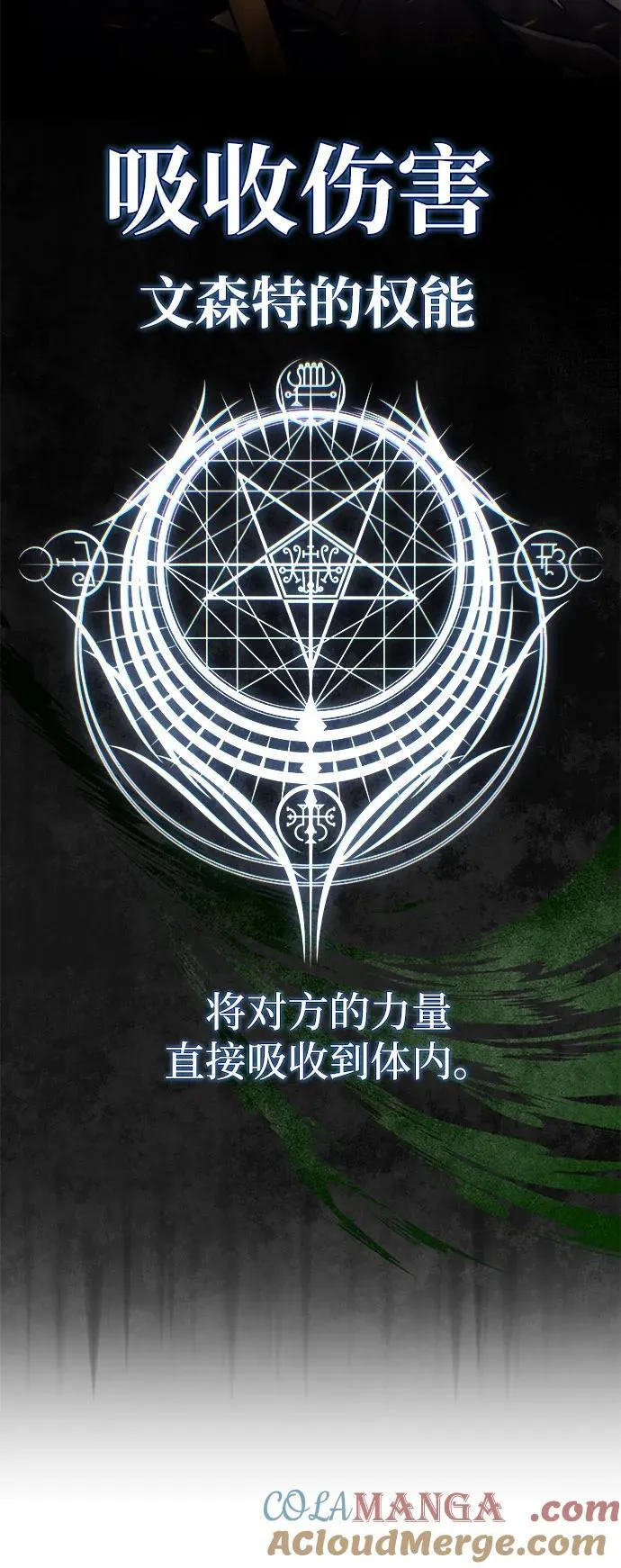 第141话 天敌48