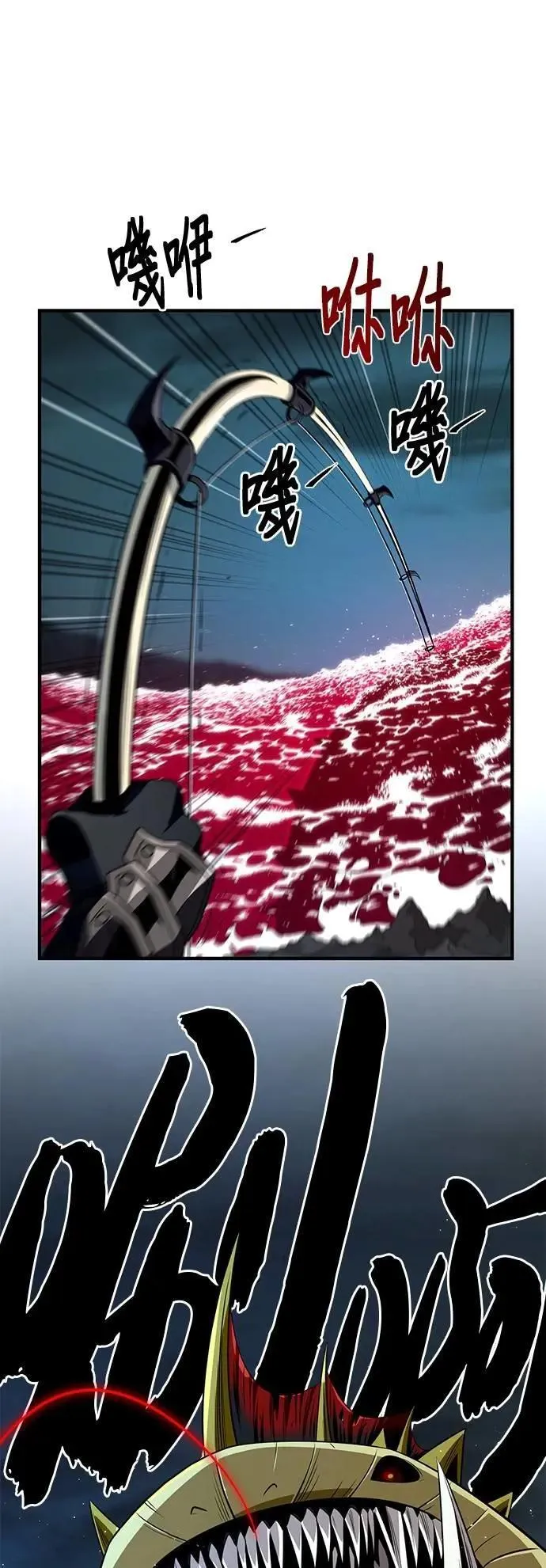 第147话：魔界29