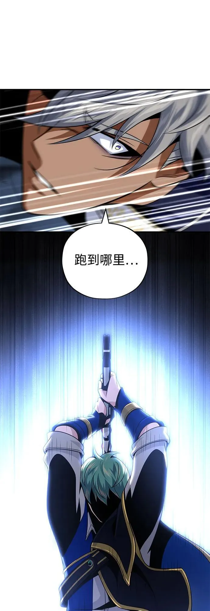 第141话 天敌30