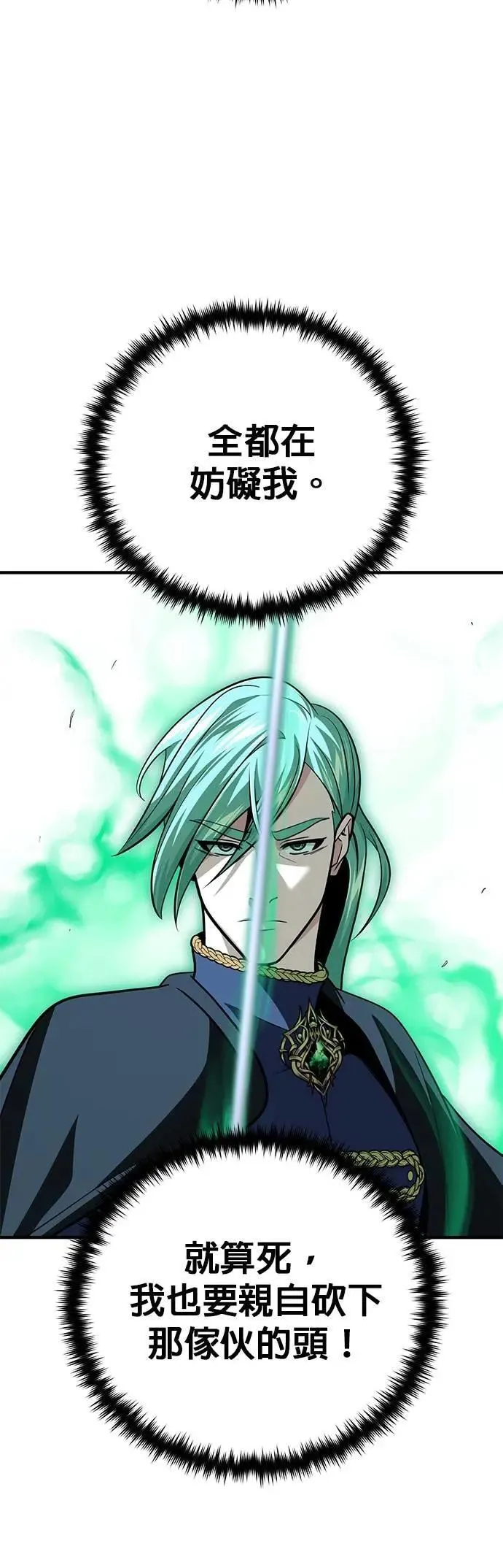 第144话：无的空间61