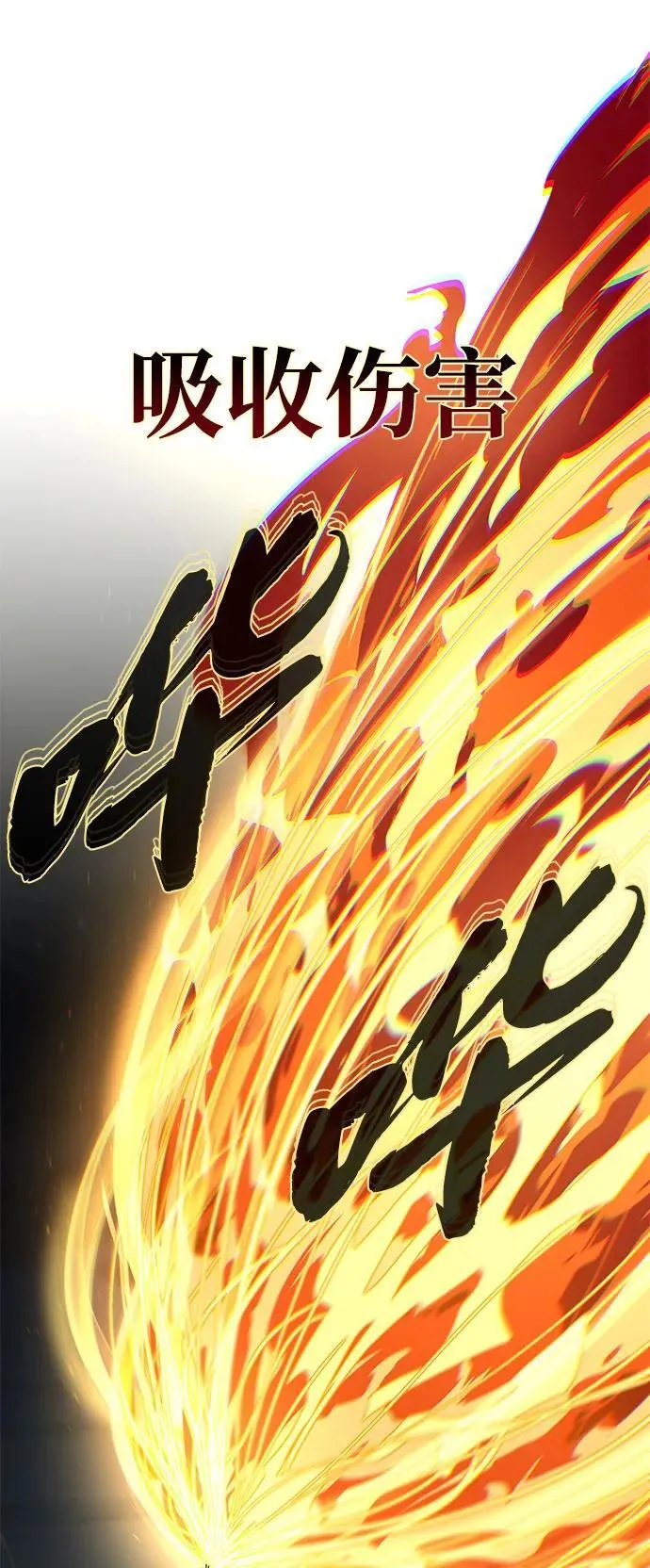 第141话 天敌45