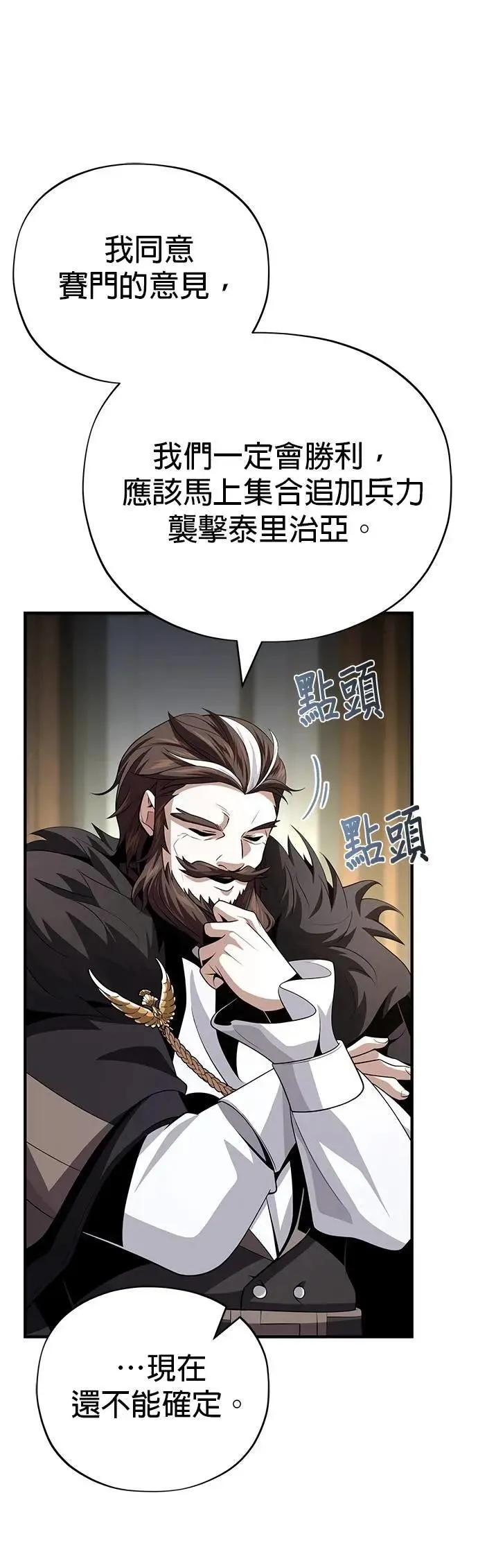 第138话：开始出击26