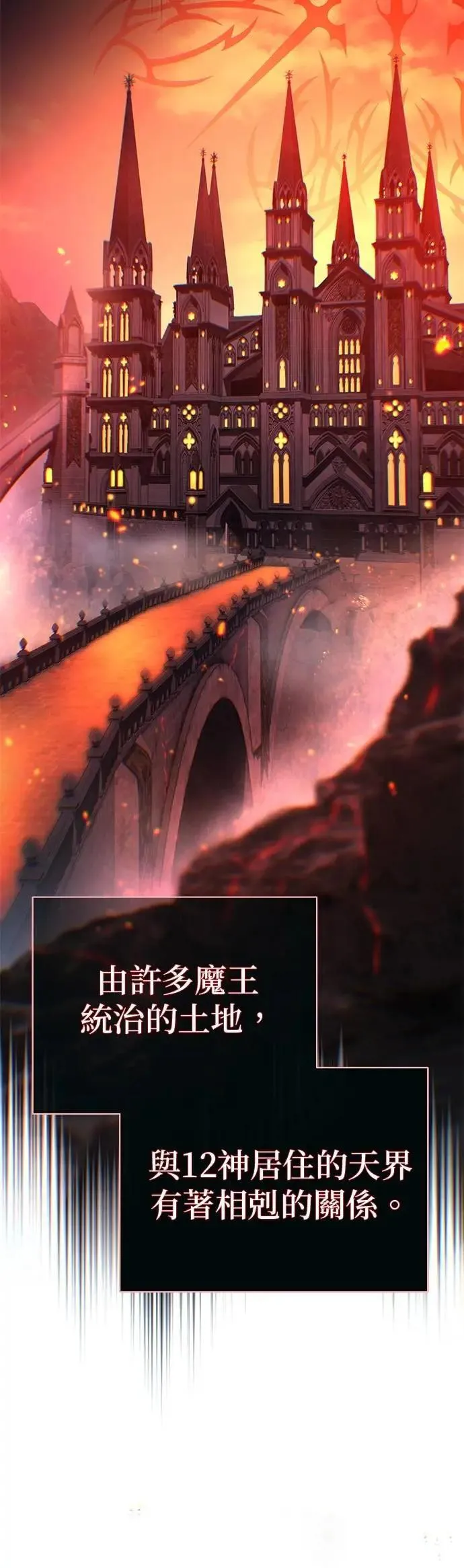第144话：无的空间5