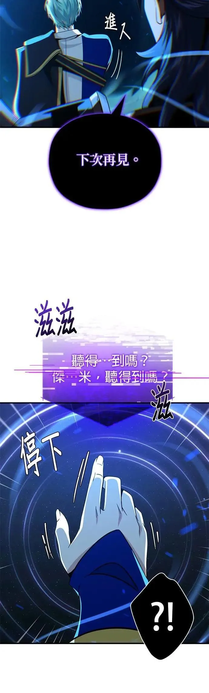 第147话：魔界47
