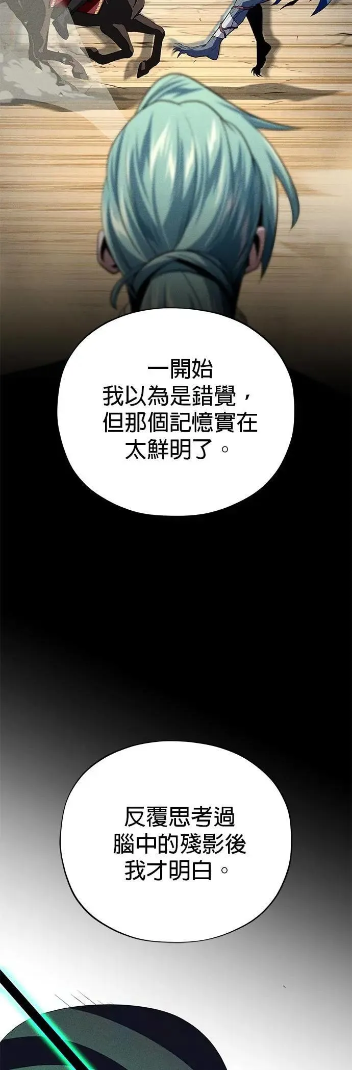 第144话：无的空间30