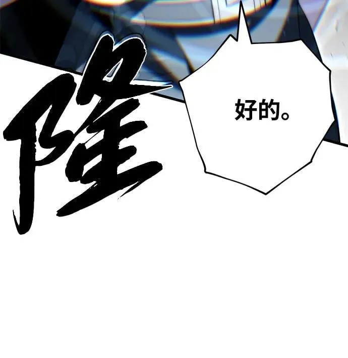 第140话 我会把你29