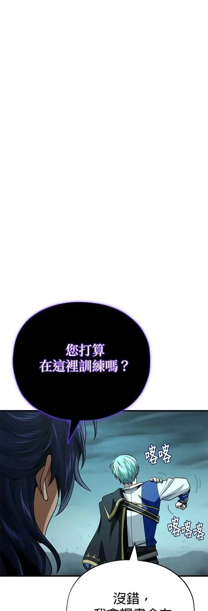 第147话：魔界75