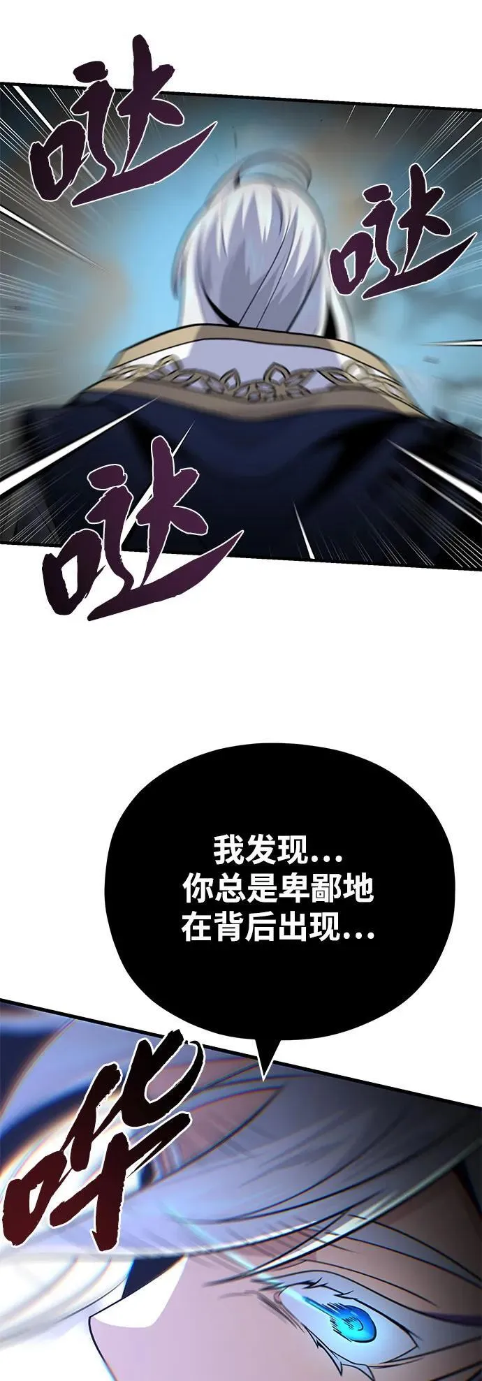 第140话 我会把你58