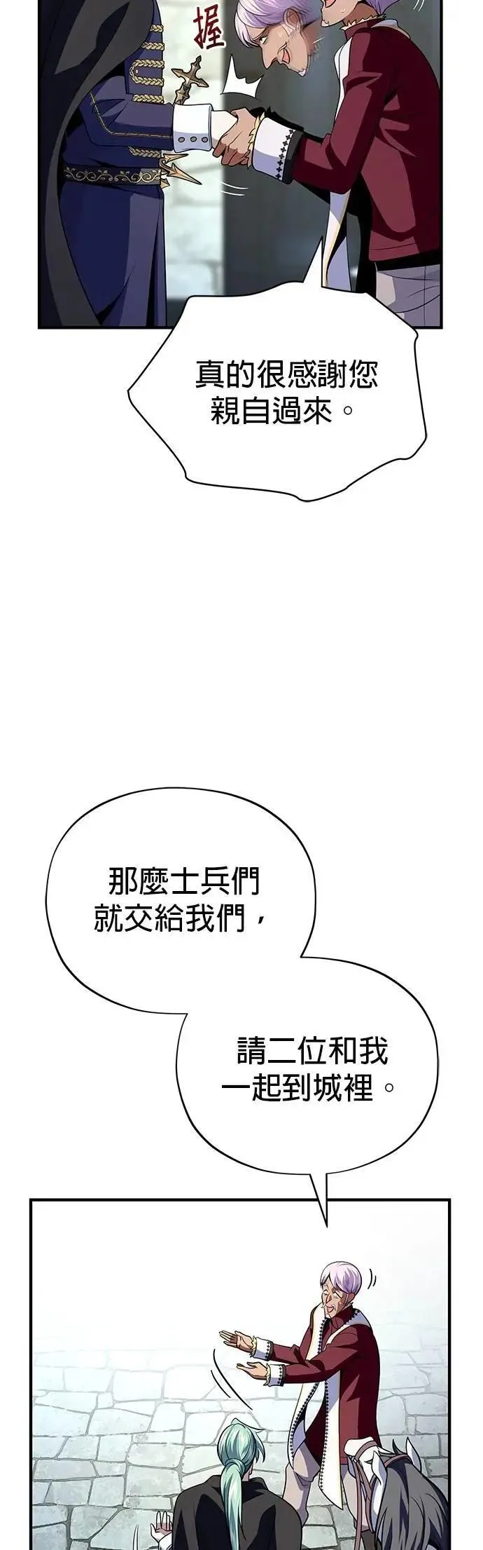 第135话：我回来了13