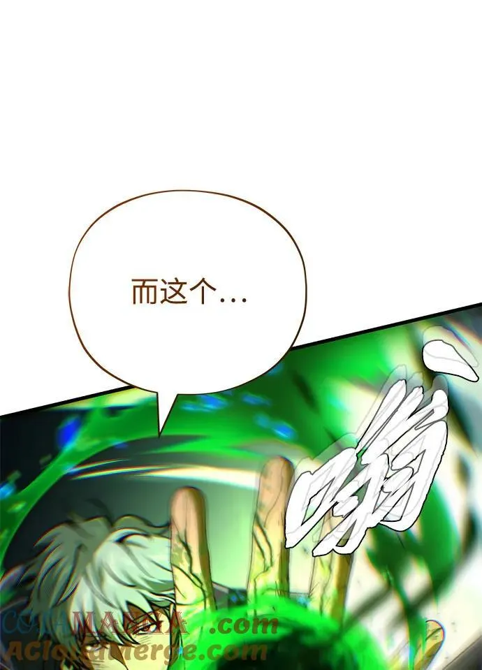 第141话 天敌60