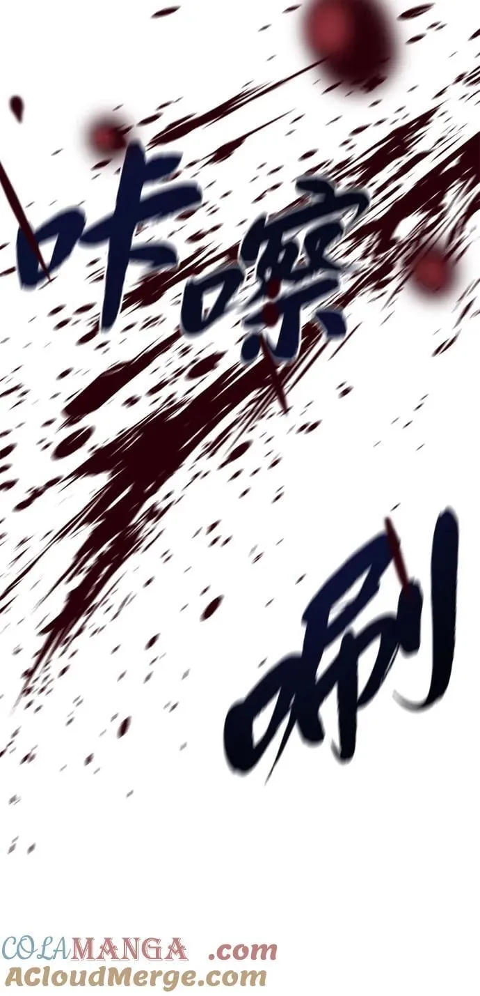 第140话 我会把你36