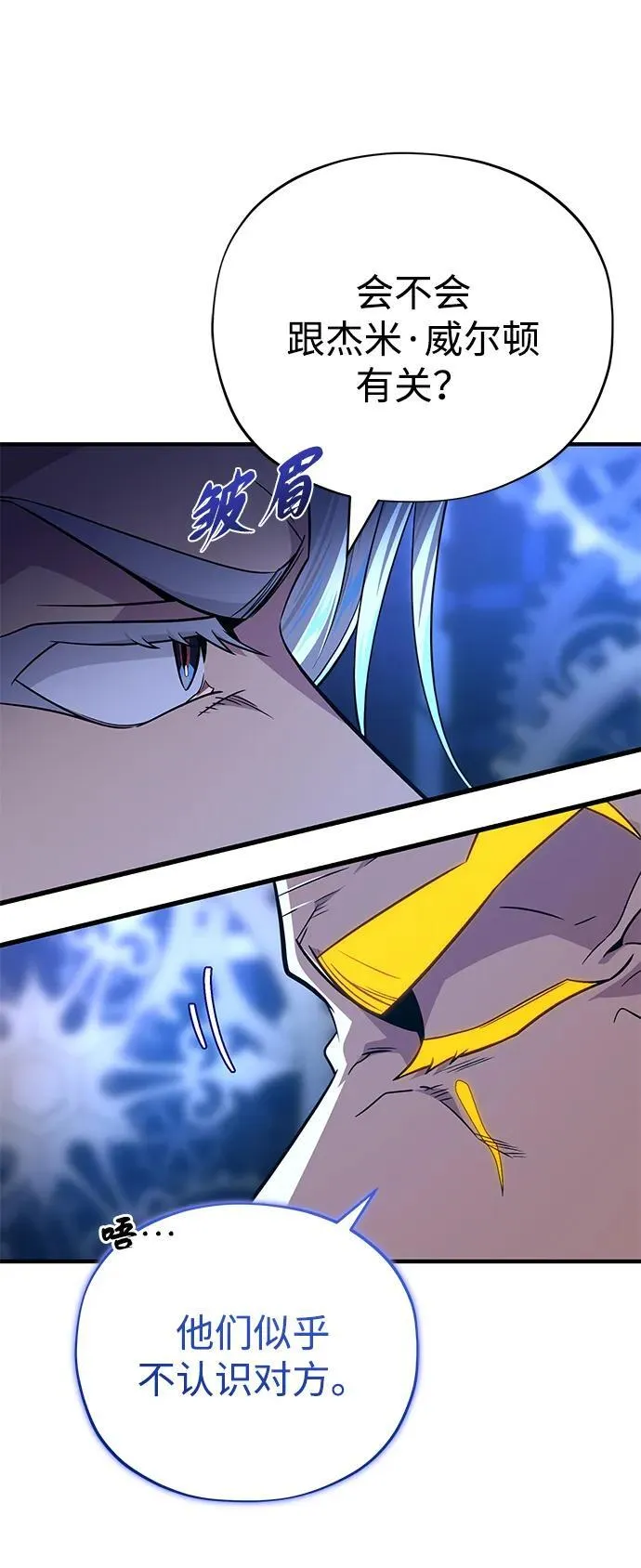 第146话 得与失58