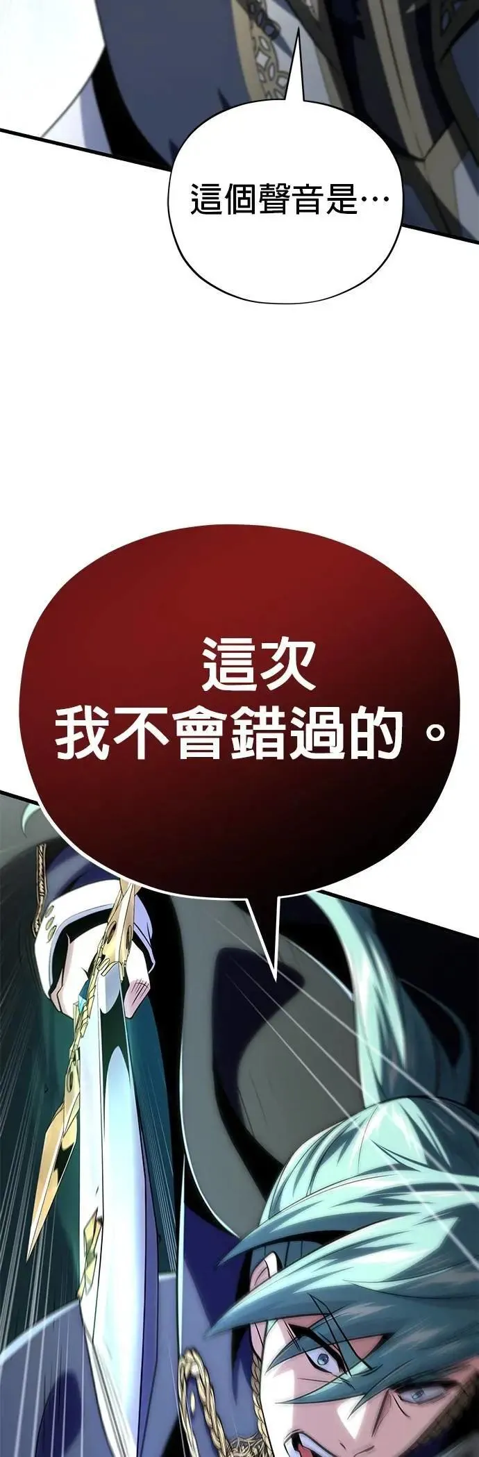 第144话：无的空间26