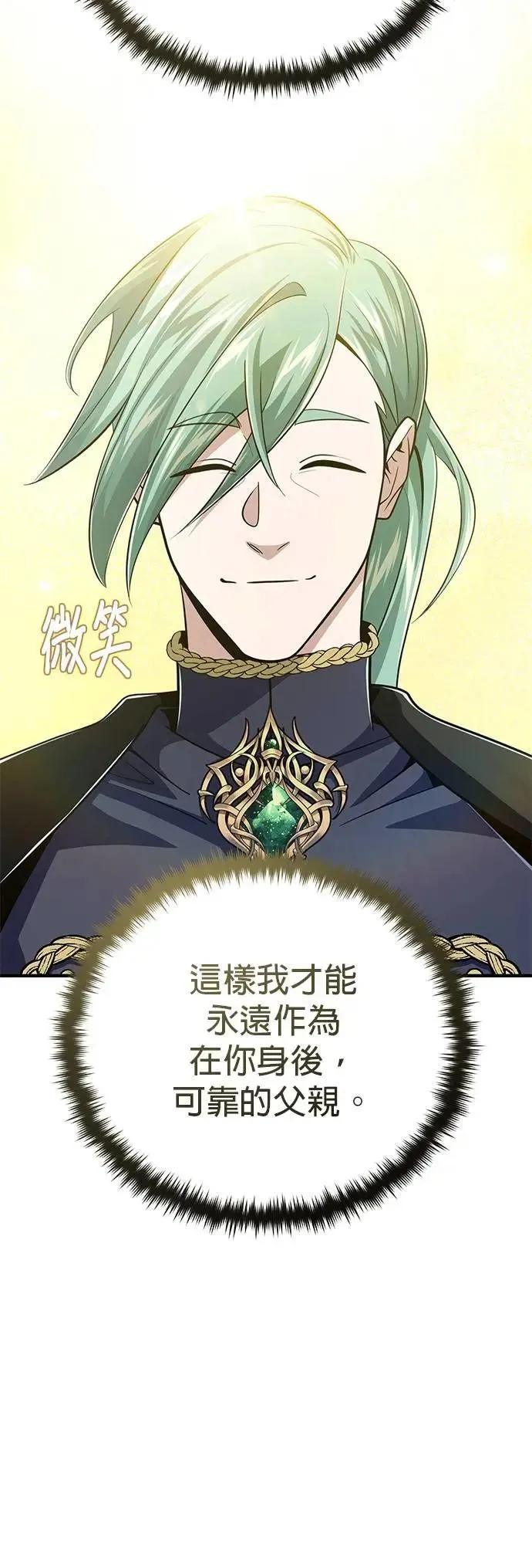 第136话：真剑胜负84