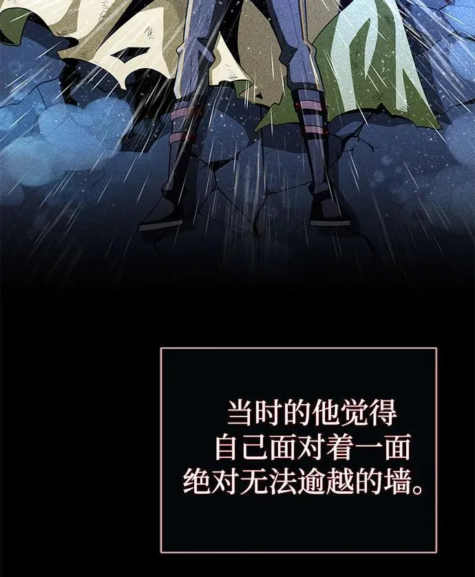 第140话 我会把你62