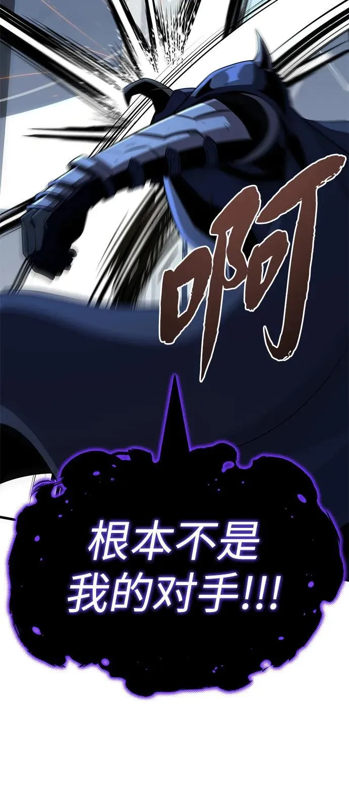 第143话 自己的职责55