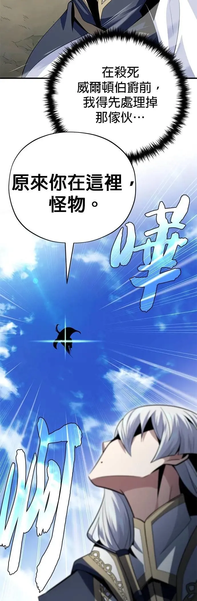 第144话：无的空间25