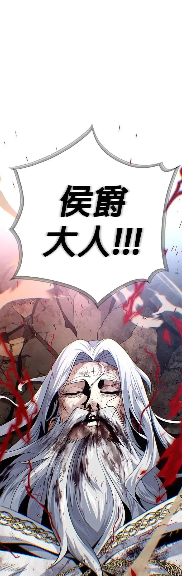 第145话：牺牲53