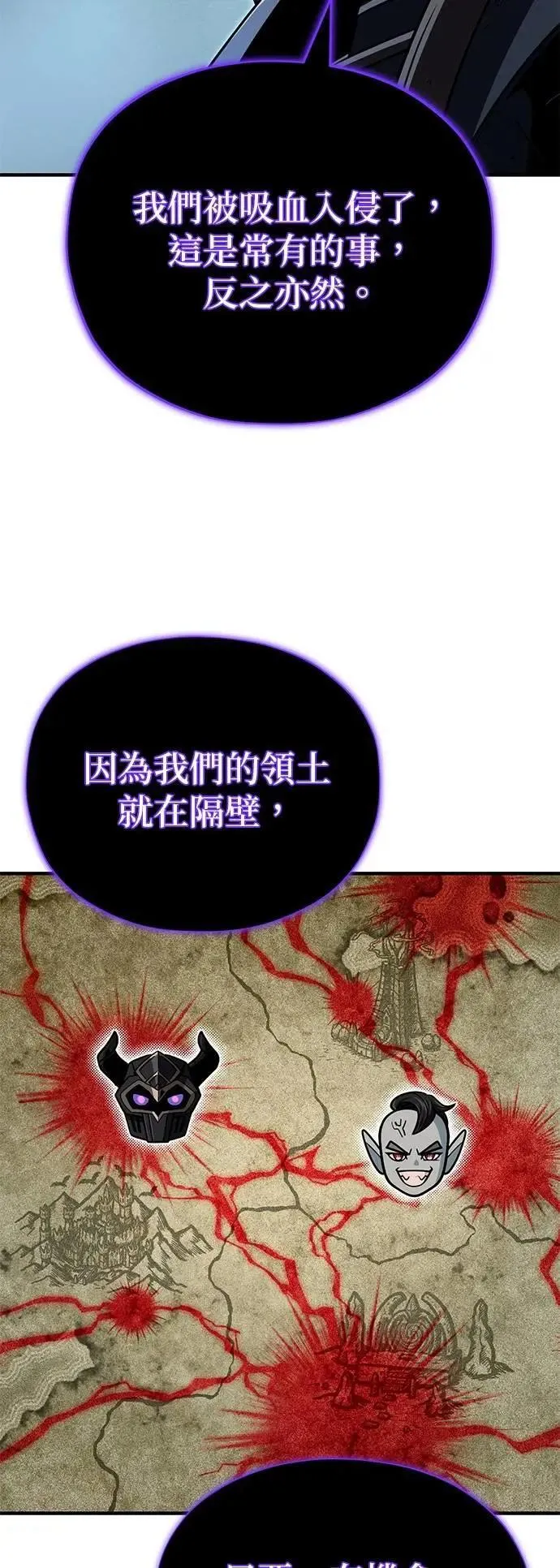 第147话：魔界38