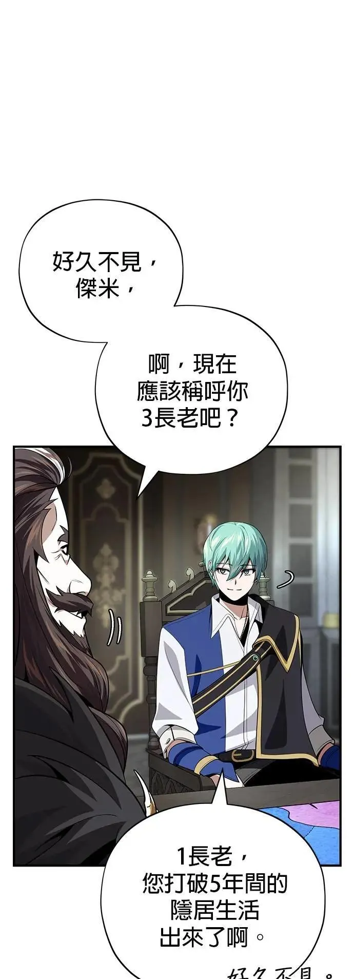 第135话：我回来了55