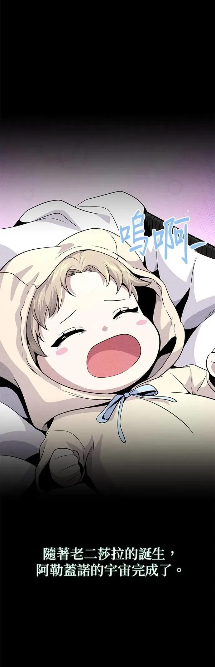 第145话：牺牲39
