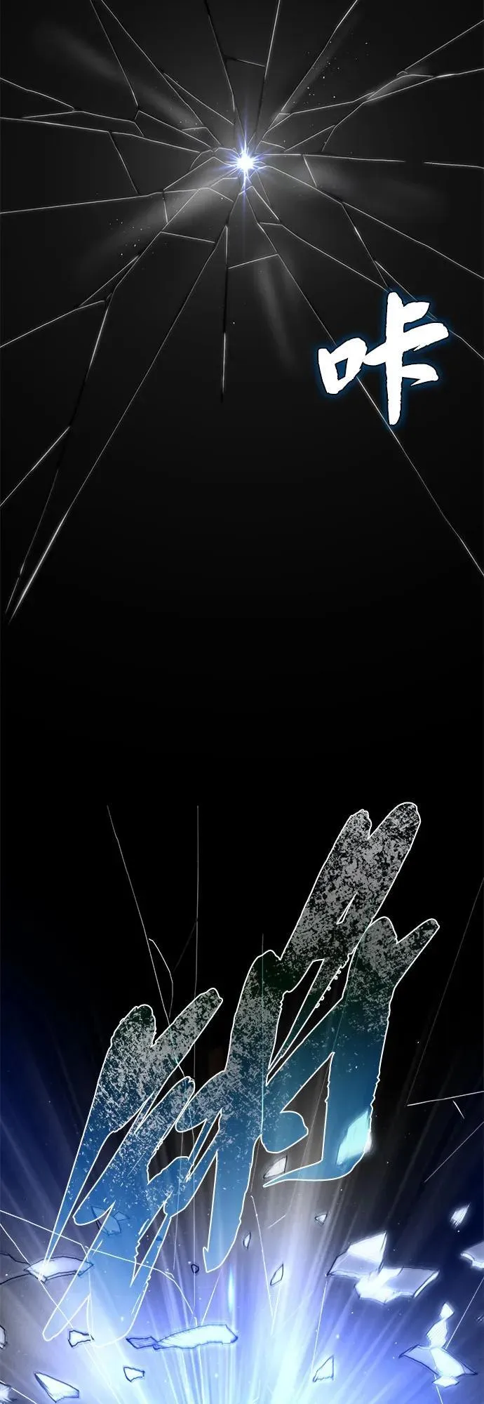第141话 天敌15