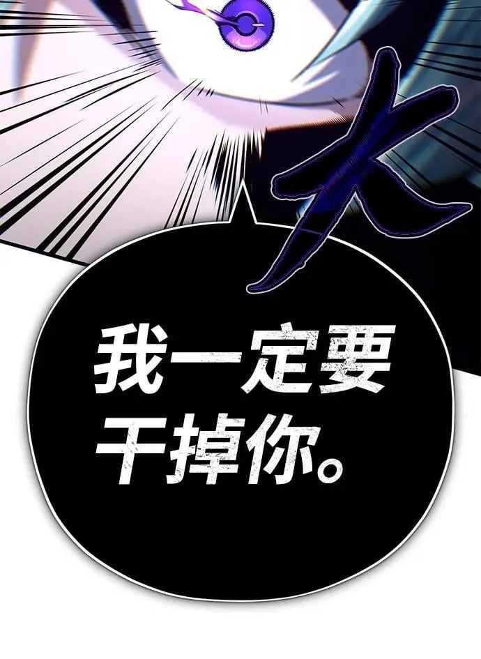 第142话 区区人类86