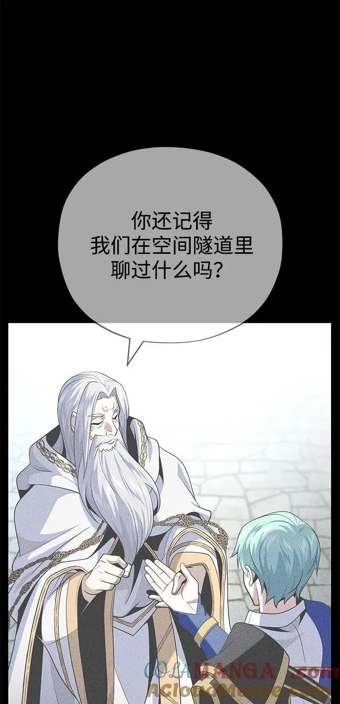 第143话 自己的职责84