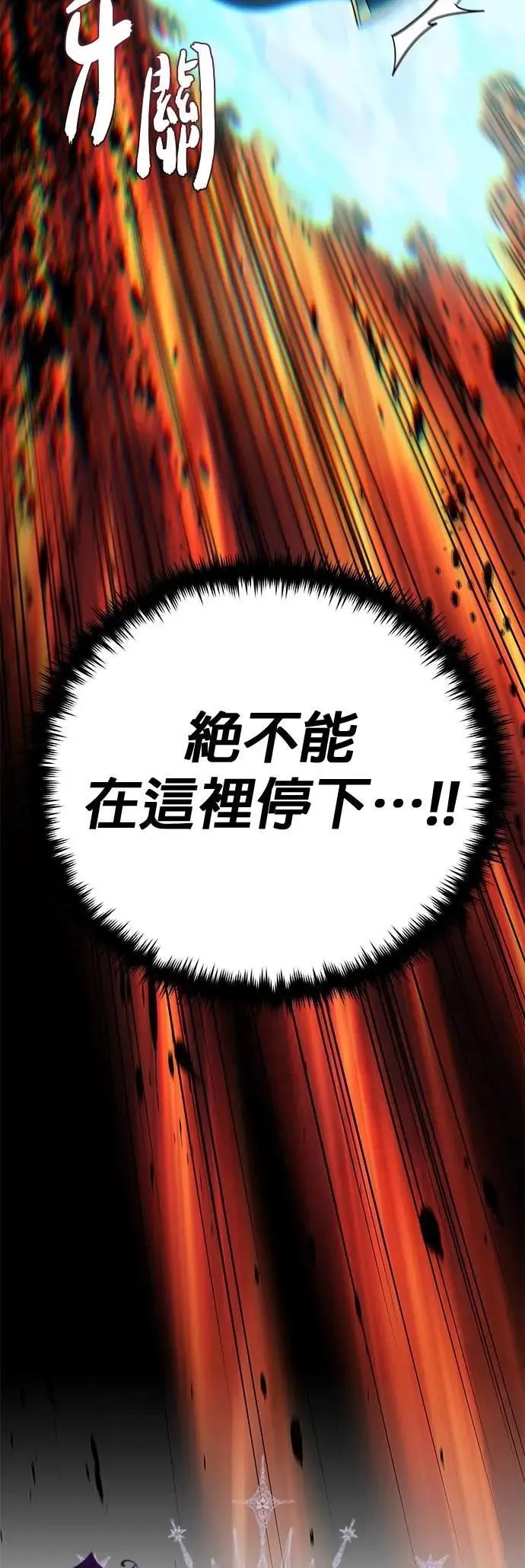 第144话：无的空间21