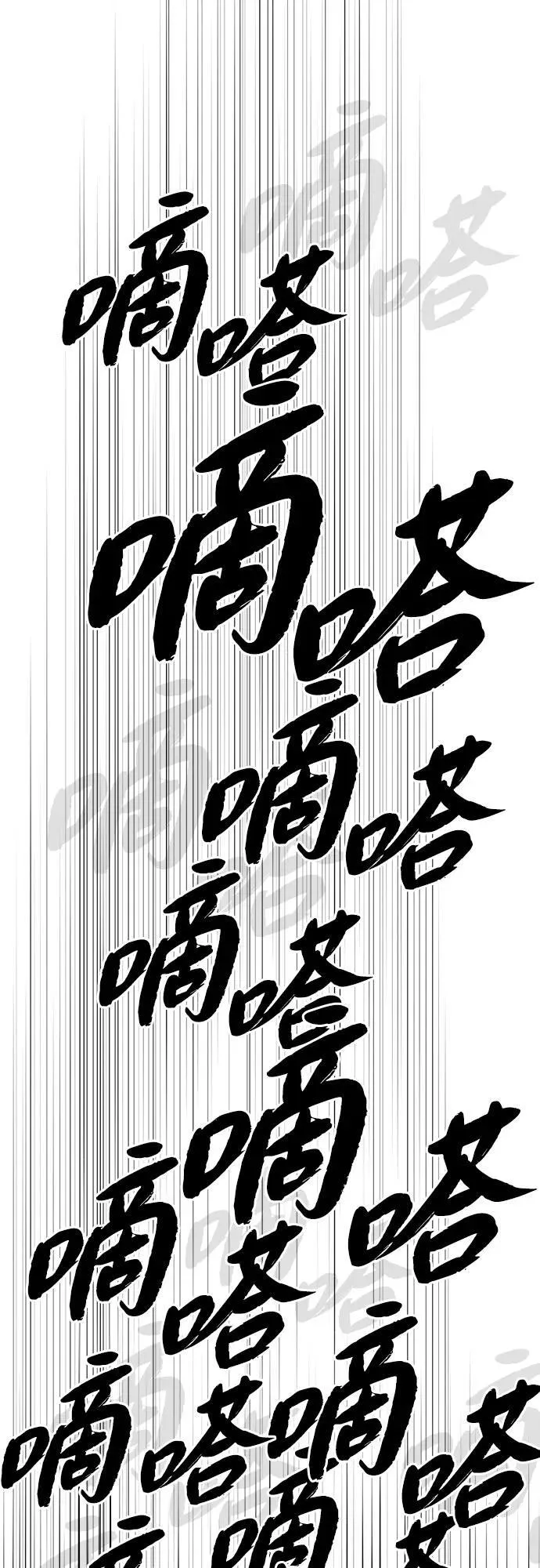 第142话 区区人类97