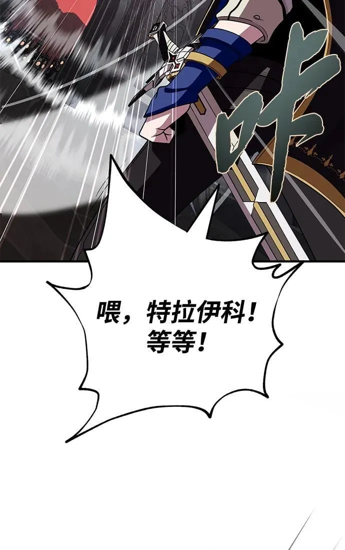 第146话 得与失97