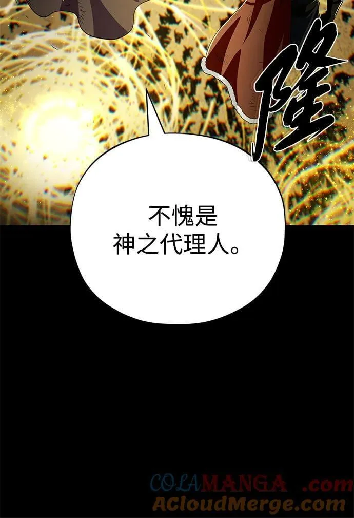 第146话 得与失8