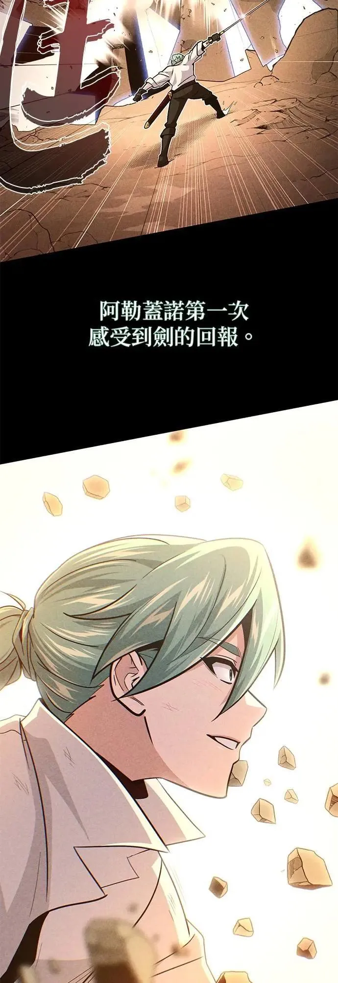 第145话：牺牲25