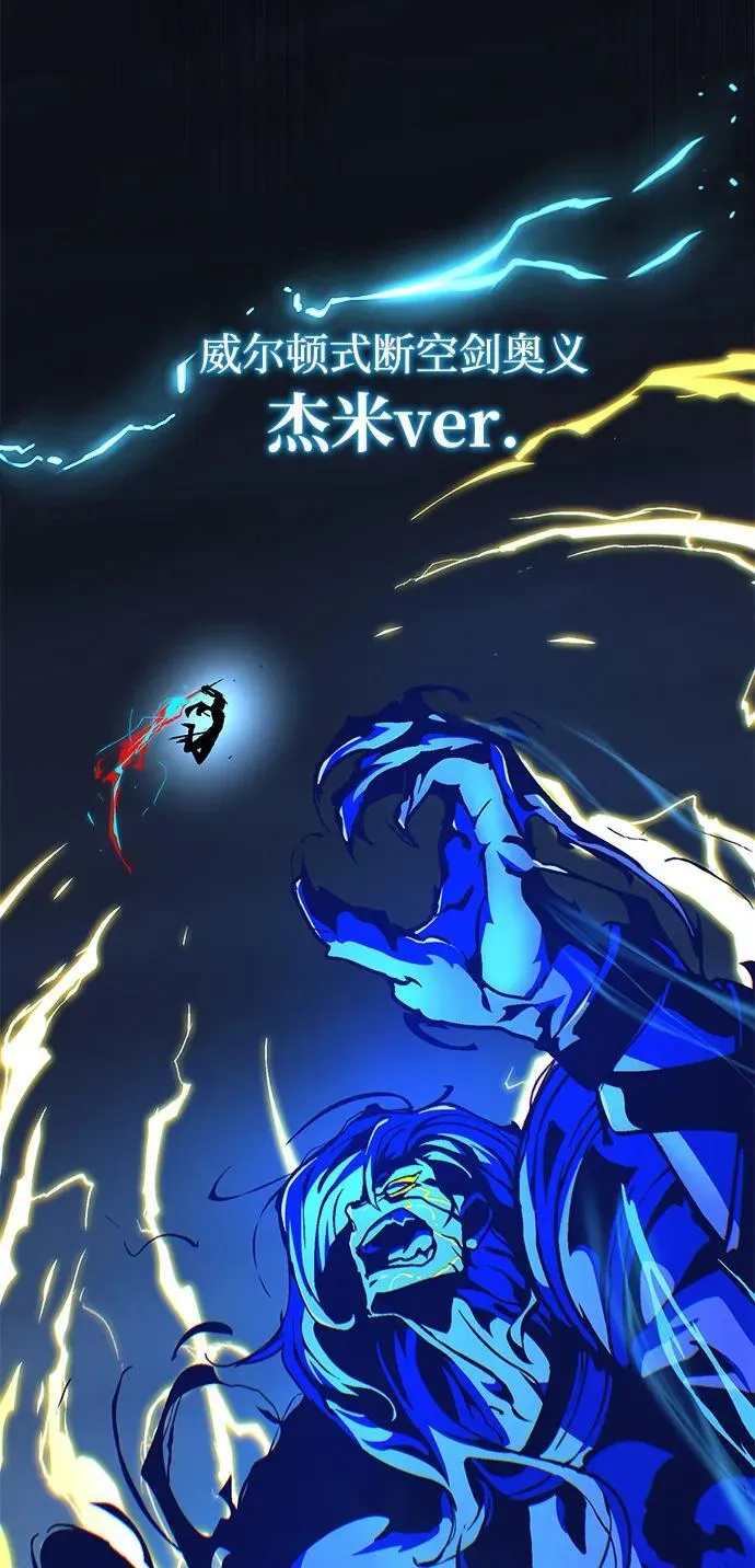 第143话 自己的职责110