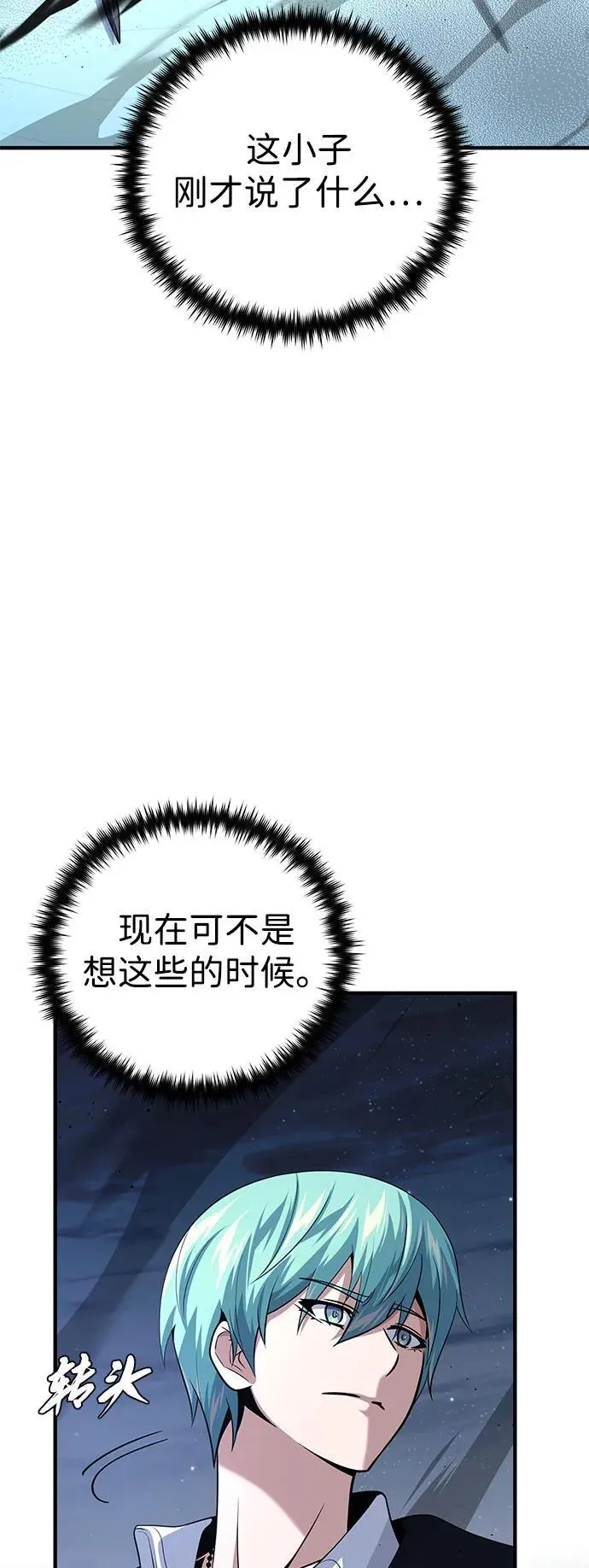 第141话 天敌93