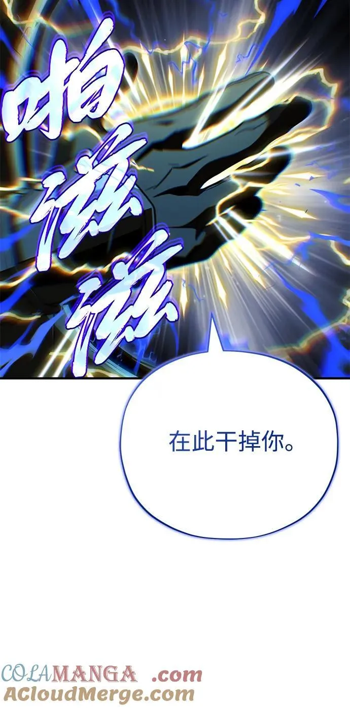 第142话 区区人类56