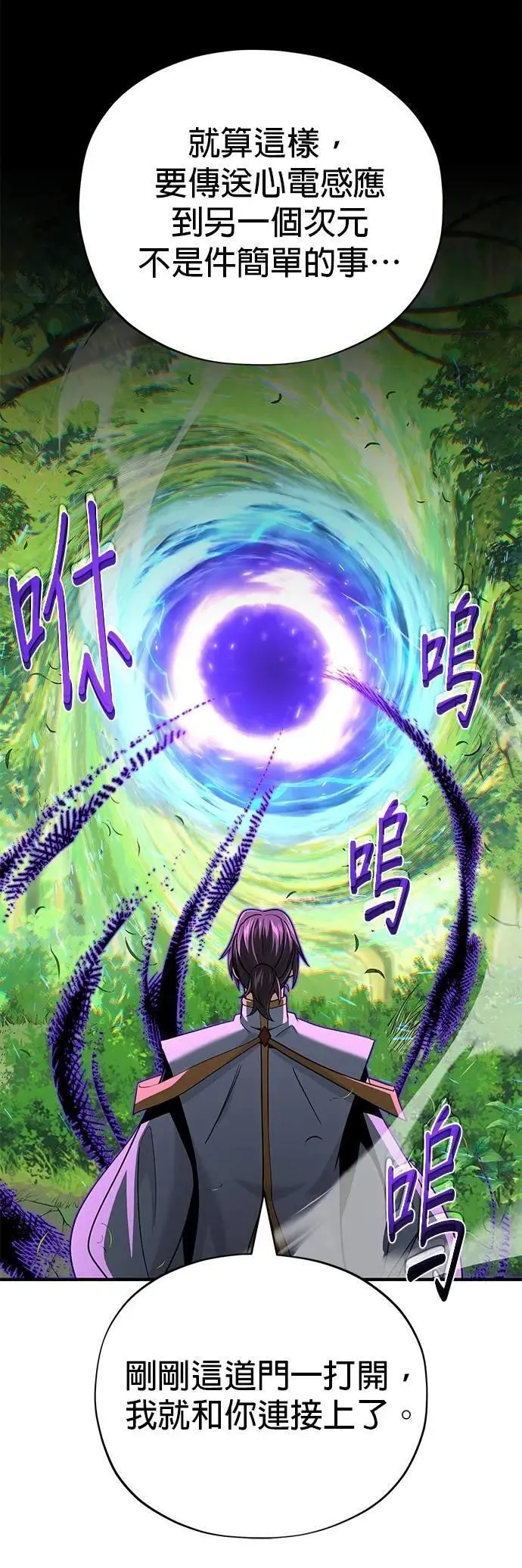 第147话：魔界52